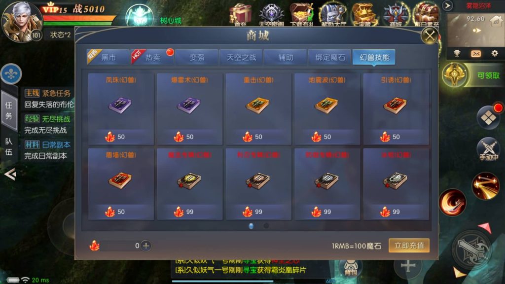 图片[3]源码下载-游戏源码下载-手机游戏源码下载-手机游戏服务端下载-服务端下载-游戏服务端下载-页游服务端下载-页游私服-端游私服-手游私服-游戏私服-网站源码下载-架设工具下载-私服下载【幻兽归来元素跨服版3职业】[魔域手游]+视频参考搭建教程源码下载-游戏源码下载-手机游戏源码下载-手机游戏服务端下载-服务端下载-游戏服务端下载-页游服务端下载-页游私服-端游私服-手游私服-游戏私服-网站源码下载-架设工具下载-私服下载久似妖气源码网