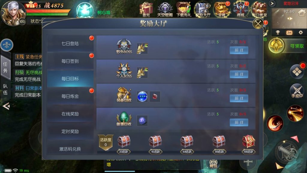 图片[11]源码下载-游戏源码下载-手机游戏源码下载-手机游戏服务端下载-服务端下载-游戏服务端下载-页游服务端下载-页游私服-端游私服-手游私服-游戏私服-网站源码下载-架设工具下载-私服下载【幻兽归来元素跨服版3职业】[魔域手游]+视频参考搭建教程源码下载-游戏源码下载-手机游戏源码下载-手机游戏服务端下载-服务端下载-游戏服务端下载-页游服务端下载-页游私服-端游私服-手游私服-游戏私服-网站源码下载-架设工具下载-私服下载久似妖气源码网