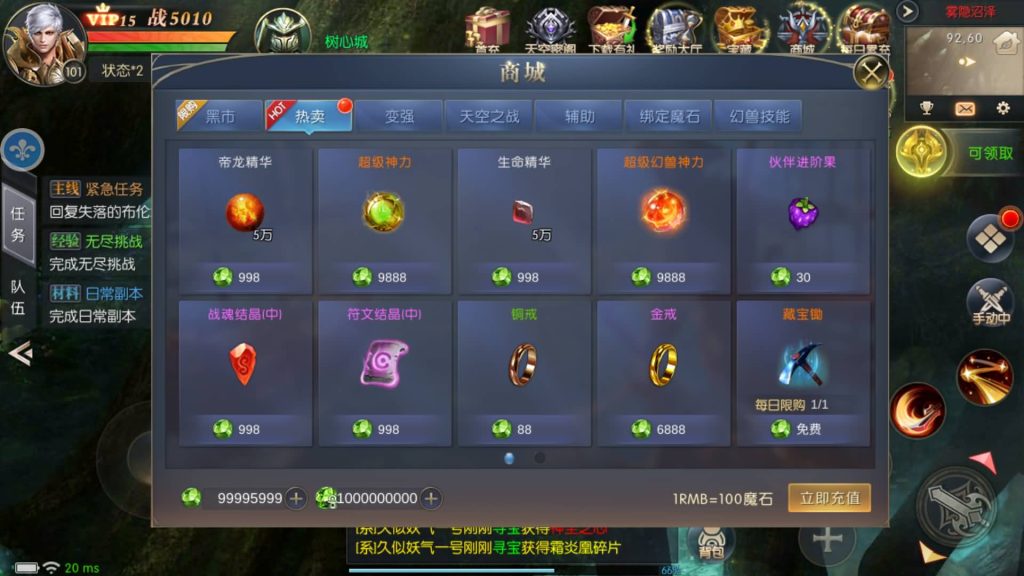 图片[15]源码下载-游戏源码下载-手机游戏源码下载-手机游戏服务端下载-服务端下载-游戏服务端下载-页游服务端下载-页游私服-端游私服-手游私服-游戏私服-网站源码下载-架设工具下载-私服下载【幻兽归来元素跨服版3职业】[魔域手游]+视频参考搭建教程源码下载-游戏源码下载-手机游戏源码下载-手机游戏服务端下载-服务端下载-游戏服务端下载-页游服务端下载-页游私服-端游私服-手游私服-游戏私服-网站源码下载-架设工具下载-私服下载久似妖气源码网