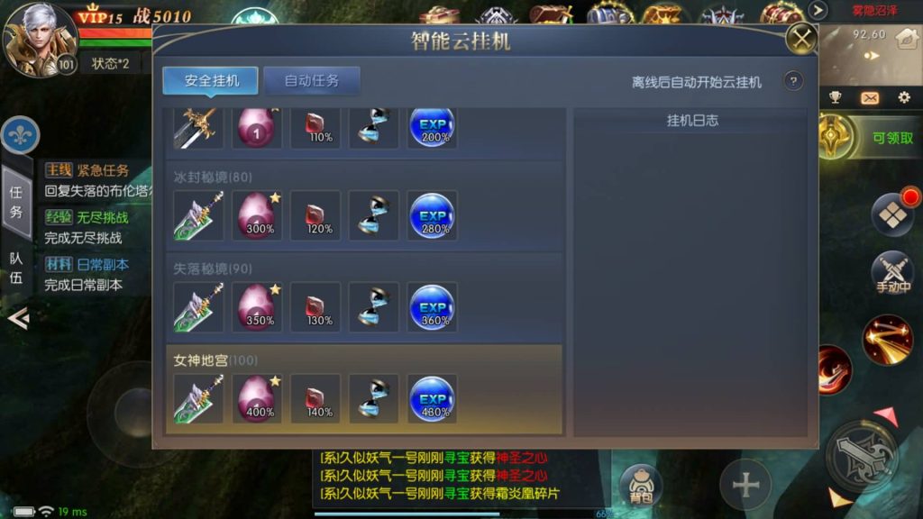 图片[27]源码下载-游戏源码下载-手机游戏源码下载-手机游戏服务端下载-服务端下载-游戏服务端下载-页游服务端下载-页游私服-端游私服-手游私服-游戏私服-网站源码下载-架设工具下载-私服下载【幻兽归来元素跨服版3职业】[魔域手游]+视频参考搭建教程源码下载-游戏源码下载-手机游戏源码下载-手机游戏服务端下载-服务端下载-游戏服务端下载-页游服务端下载-页游私服-端游私服-手游私服-游戏私服-网站源码下载-架设工具下载-私服下载久似妖气源码网