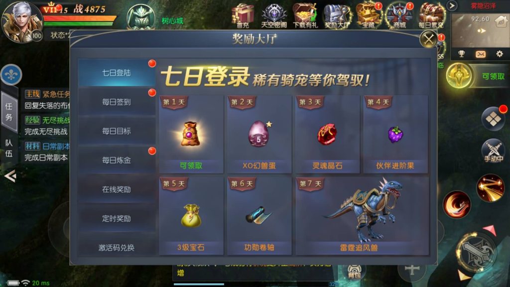 图片[9]源码下载-游戏源码下载-手机游戏源码下载-手机游戏服务端下载-服务端下载-游戏服务端下载-页游服务端下载-页游私服-端游私服-手游私服-游戏私服-网站源码下载-架设工具下载-私服下载【幻兽归来元素跨服版3职业】[魔域手游]+视频参考搭建教程源码下载-游戏源码下载-手机游戏源码下载-手机游戏服务端下载-服务端下载-游戏服务端下载-页游服务端下载-页游私服-端游私服-手游私服-游戏私服-网站源码下载-架设工具下载-私服下载久似妖气源码网