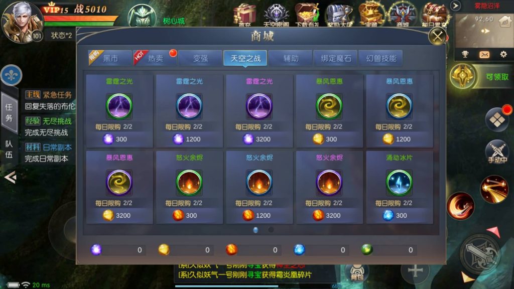 图片[20]源码下载-游戏源码下载-手机游戏源码下载-手机游戏服务端下载-服务端下载-游戏服务端下载-页游服务端下载-页游私服-端游私服-手游私服-游戏私服-网站源码下载-架设工具下载-私服下载【幻兽归来元素跨服版3职业】[魔域手游]+视频参考搭建教程源码下载-游戏源码下载-手机游戏源码下载-手机游戏服务端下载-服务端下载-游戏服务端下载-页游服务端下载-页游私服-端游私服-手游私服-游戏私服-网站源码下载-架设工具下载-私服下载久似妖气源码网