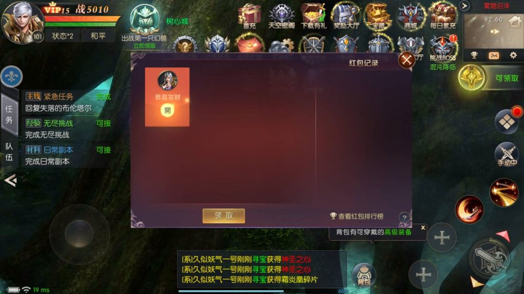 图片[26]源码下载-游戏源码下载-手机游戏源码下载-手机游戏服务端下载-服务端下载-游戏服务端下载-页游服务端下载-页游私服-端游私服-手游私服-游戏私服-网站源码下载-架设工具下载-私服下载【幻兽归来元素跨服版3职业】[魔域手游]+视频参考搭建教程源码下载-游戏源码下载-手机游戏源码下载-手机游戏服务端下载-服务端下载-游戏服务端下载-页游服务端下载-页游私服-端游私服-手游私服-游戏私服-网站源码下载-架设工具下载-私服下载久似妖气源码网