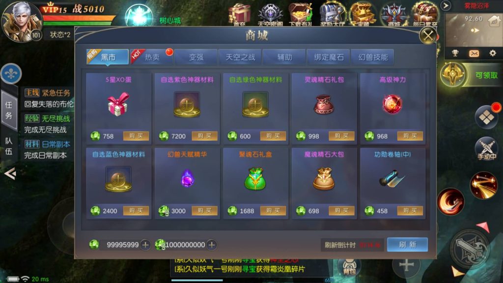 图片[14]源码下载-游戏源码下载-手机游戏源码下载-手机游戏服务端下载-服务端下载-游戏服务端下载-页游服务端下载-页游私服-端游私服-手游私服-游戏私服-网站源码下载-架设工具下载-私服下载【幻兽归来元素跨服版3职业】[魔域手游]+视频参考搭建教程源码下载-游戏源码下载-手机游戏源码下载-手机游戏服务端下载-服务端下载-游戏服务端下载-页游服务端下载-页游私服-端游私服-手游私服-游戏私服-网站源码下载-架设工具下载-私服下载久似妖气源码网