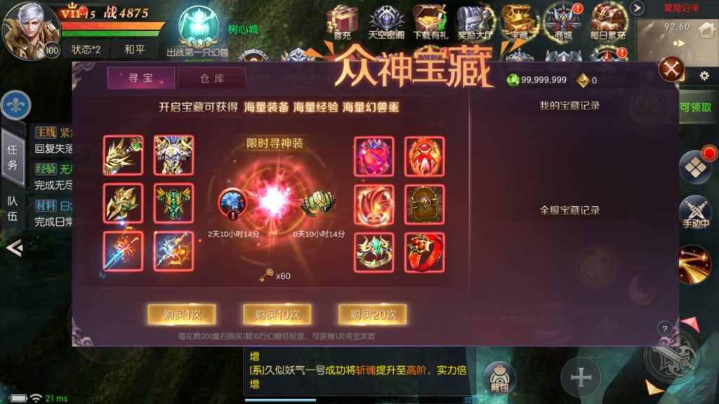 图片[13]源码下载-游戏源码下载-手机游戏源码下载-手机游戏服务端下载-服务端下载-游戏服务端下载-页游服务端下载-页游私服-端游私服-手游私服-游戏私服-网站源码下载-架设工具下载-私服下载【幻兽归来元素跨服版3职业】[魔域手游]+视频参考搭建教程源码下载-游戏源码下载-手机游戏源码下载-手机游戏服务端下载-服务端下载-游戏服务端下载-页游服务端下载-页游私服-端游私服-手游私服-游戏私服-网站源码下载-架设工具下载-私服下载久似妖气源码网