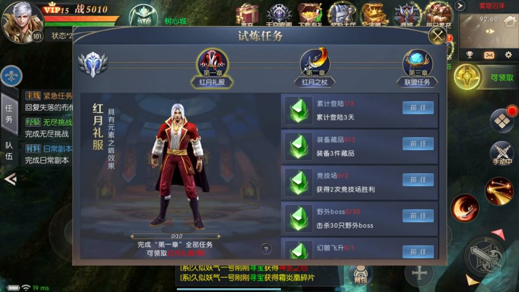 图片[25]源码下载-游戏源码下载-手机游戏源码下载-手机游戏服务端下载-服务端下载-游戏服务端下载-页游服务端下载-页游私服-端游私服-手游私服-游戏私服-网站源码下载-架设工具下载-私服下载【幻兽归来元素跨服版3职业】[魔域手游]+视频参考搭建教程源码下载-游戏源码下载-手机游戏源码下载-手机游戏服务端下载-服务端下载-游戏服务端下载-页游服务端下载-页游私服-端游私服-手游私服-游戏私服-网站源码下载-架设工具下载-私服下载久似妖气源码网