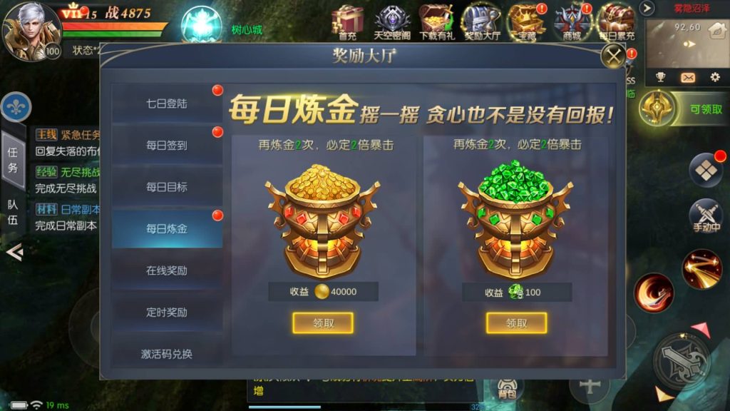 图片[12]源码下载-游戏源码下载-手机游戏源码下载-手机游戏服务端下载-服务端下载-游戏服务端下载-页游服务端下载-页游私服-端游私服-手游私服-游戏私服-网站源码下载-架设工具下载-私服下载【幻兽归来元素跨服版3职业】[魔域手游]+视频参考搭建教程源码下载-游戏源码下载-手机游戏源码下载-手机游戏服务端下载-服务端下载-游戏服务端下载-页游服务端下载-页游私服-端游私服-手游私服-游戏私服-网站源码下载-架设工具下载-私服下载久似妖气源码网