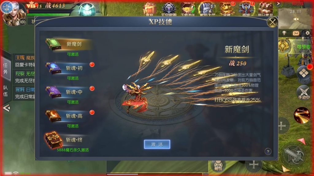 图片[5]源码下载-游戏源码下载-手机游戏源码下载-手机游戏服务端下载-服务端下载-游戏服务端下载-页游服务端下载-页游私服-端游私服-手游私服-游戏私服-网站源码下载-架设工具下载-私服下载【幻兽归来元素跨服版3职业】[魔域手游]+视频参考搭建教程源码下载-游戏源码下载-手机游戏源码下载-手机游戏服务端下载-服务端下载-游戏服务端下载-页游服务端下载-页游私服-端游私服-手游私服-游戏私服-网站源码下载-架设工具下载-私服下载久似妖气源码网