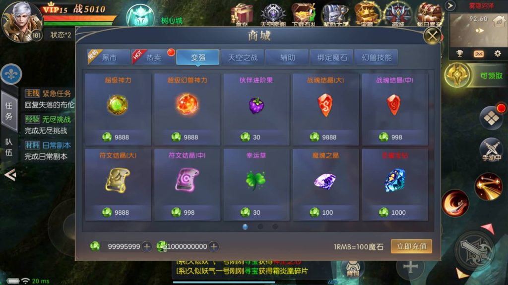 图片[17]源码下载-游戏源码下载-手机游戏源码下载-手机游戏服务端下载-服务端下载-游戏服务端下载-页游服务端下载-页游私服-端游私服-手游私服-游戏私服-网站源码下载-架设工具下载-私服下载【幻兽归来元素跨服版3职业】[魔域手游]+视频参考搭建教程源码下载-游戏源码下载-手机游戏源码下载-手机游戏服务端下载-服务端下载-游戏服务端下载-页游服务端下载-页游私服-端游私服-手游私服-游戏私服-网站源码下载-架设工具下载-私服下载久似妖气源码网