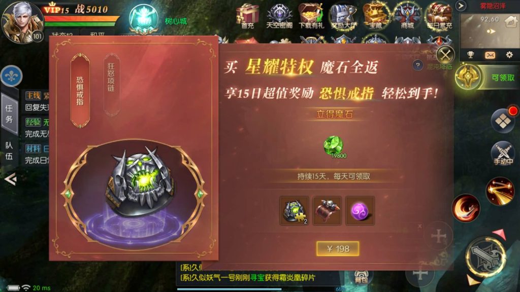 图片[31]源码下载-游戏源码下载-手机游戏源码下载-手机游戏服务端下载-服务端下载-游戏服务端下载-页游服务端下载-页游私服-端游私服-手游私服-游戏私服-网站源码下载-架设工具下载-私服下载【幻兽归来元素跨服版3职业】[魔域手游]+视频参考搭建教程源码下载-游戏源码下载-手机游戏源码下载-手机游戏服务端下载-服务端下载-游戏服务端下载-页游服务端下载-页游私服-端游私服-手游私服-游戏私服-网站源码下载-架设工具下载-私服下载久似妖气源码网