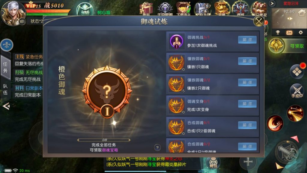 图片[24]源码下载-游戏源码下载-手机游戏源码下载-手机游戏服务端下载-服务端下载-游戏服务端下载-页游服务端下载-页游私服-端游私服-手游私服-游戏私服-网站源码下载-架设工具下载-私服下载【幻兽归来元素跨服版3职业】[魔域手游]+视频参考搭建教程源码下载-游戏源码下载-手机游戏源码下载-手机游戏服务端下载-服务端下载-游戏服务端下载-页游服务端下载-页游私服-端游私服-手游私服-游戏私服-网站源码下载-架设工具下载-私服下载久似妖气源码网