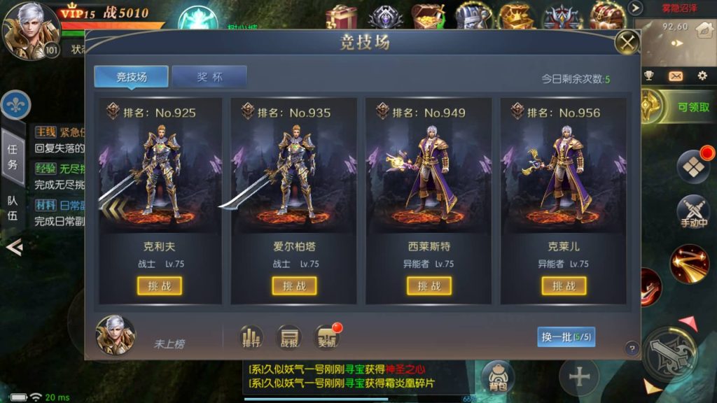 图片[29]源码下载-游戏源码下载-手机游戏源码下载-手机游戏服务端下载-服务端下载-游戏服务端下载-页游服务端下载-页游私服-端游私服-手游私服-游戏私服-网站源码下载-架设工具下载-私服下载【幻兽归来元素跨服版3职业】[魔域手游]+视频参考搭建教程源码下载-游戏源码下载-手机游戏源码下载-手机游戏服务端下载-服务端下载-游戏服务端下载-页游服务端下载-页游私服-端游私服-手游私服-游戏私服-网站源码下载-架设工具下载-私服下载久似妖气源码网