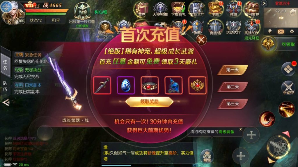 图片[7]源码下载-游戏源码下载-手机游戏源码下载-手机游戏服务端下载-服务端下载-游戏服务端下载-页游服务端下载-页游私服-端游私服-手游私服-游戏私服-网站源码下载-架设工具下载-私服下载【幻兽归来元素跨服版3职业】[魔域手游]+视频参考搭建教程源码下载-游戏源码下载-手机游戏源码下载-手机游戏服务端下载-服务端下载-游戏服务端下载-页游服务端下载-页游私服-端游私服-手游私服-游戏私服-网站源码下载-架设工具下载-私服下载久似妖气源码网