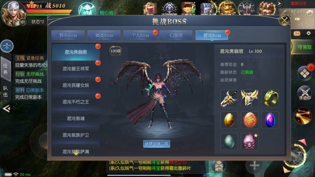 图片[30]源码下载-游戏源码下载-手机游戏源码下载-手机游戏服务端下载-服务端下载-游戏服务端下载-页游服务端下载-页游私服-端游私服-手游私服-游戏私服-网站源码下载-架设工具下载-私服下载【幻兽归来元素跨服版3职业】[魔域手游]+视频参考搭建教程源码下载-游戏源码下载-手机游戏源码下载-手机游戏服务端下载-服务端下载-游戏服务端下载-页游服务端下载-页游私服-端游私服-手游私服-游戏私服-网站源码下载-架设工具下载-私服下载久似妖气源码网