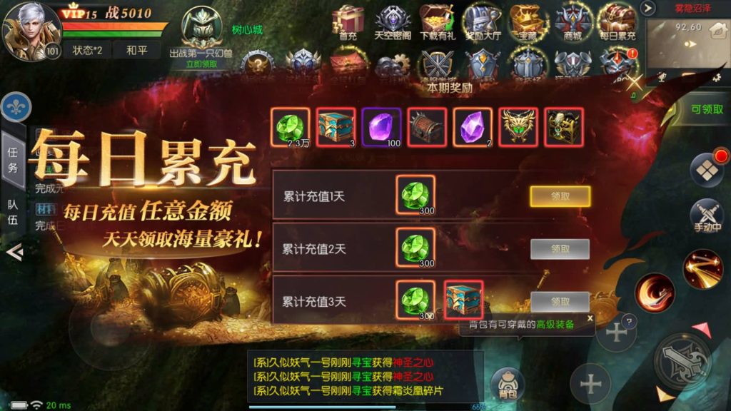 图片[4]源码下载-游戏源码下载-手机游戏源码下载-手机游戏服务端下载-服务端下载-游戏服务端下载-页游服务端下载-页游私服-端游私服-手游私服-游戏私服-网站源码下载-架设工具下载-私服下载【幻兽归来元素跨服版3职业】[魔域手游]+视频参考搭建教程源码下载-游戏源码下载-手机游戏源码下载-手机游戏服务端下载-服务端下载-游戏服务端下载-页游服务端下载-页游私服-端游私服-手游私服-游戏私服-网站源码下载-架设工具下载-私服下载久似妖气源码网