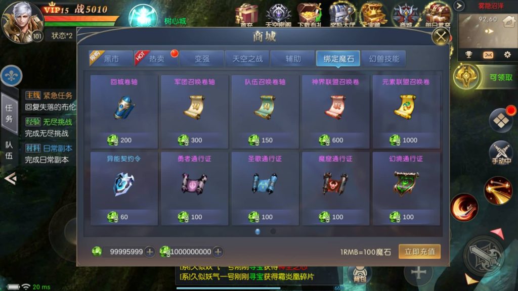 图片[23]源码下载-游戏源码下载-手机游戏源码下载-手机游戏服务端下载-服务端下载-游戏服务端下载-页游服务端下载-页游私服-端游私服-手游私服-游戏私服-网站源码下载-架设工具下载-私服下载【幻兽归来元素跨服版3职业】[魔域手游]+视频参考搭建教程源码下载-游戏源码下载-手机游戏源码下载-手机游戏服务端下载-服务端下载-游戏服务端下载-页游服务端下载-页游私服-端游私服-手游私服-游戏私服-网站源码下载-架设工具下载-私服下载久似妖气源码网