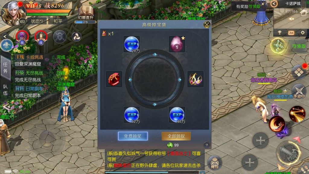 图片[2]源码下载-游戏源码下载-手机游戏源码下载-手机游戏服务端下载-服务端下载-游戏服务端下载-页游服务端下载-页游私服-端游私服-手游私服-游戏私服-网站源码下载-架设工具下载-私服下载【幻兽归来元素跨服版3职业】[魔域手游]+视频参考搭建教程源码下载-游戏源码下载-手机游戏源码下载-手机游戏服务端下载-服务端下载-游戏服务端下载-页游服务端下载-页游私服-端游私服-手游私服-游戏私服-网站源码下载-架设工具下载-私服下载久似妖气源码网