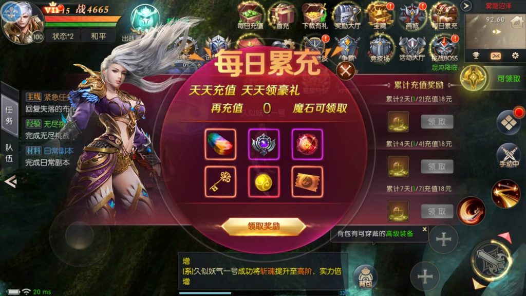 图片[6]源码下载-游戏源码下载-手机游戏源码下载-手机游戏服务端下载-服务端下载-游戏服务端下载-页游服务端下载-页游私服-端游私服-手游私服-游戏私服-网站源码下载-架设工具下载-私服下载【幻兽归来元素跨服版3职业】[魔域手游]+视频参考搭建教程源码下载-游戏源码下载-手机游戏源码下载-手机游戏服务端下载-服务端下载-游戏服务端下载-页游服务端下载-页游私服-端游私服-手游私服-游戏私服-网站源码下载-架设工具下载-私服下载久似妖气源码网