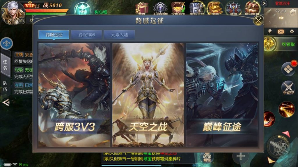 图片[28]源码下载-游戏源码下载-手机游戏源码下载-手机游戏服务端下载-服务端下载-游戏服务端下载-页游服务端下载-页游私服-端游私服-手游私服-游戏私服-网站源码下载-架设工具下载-私服下载【幻兽归来元素跨服版3职业】[魔域手游]+视频参考搭建教程源码下载-游戏源码下载-手机游戏源码下载-手机游戏服务端下载-服务端下载-游戏服务端下载-页游服务端下载-页游私服-端游私服-手游私服-游戏私服-网站源码下载-架设工具下载-私服下载久似妖气源码网