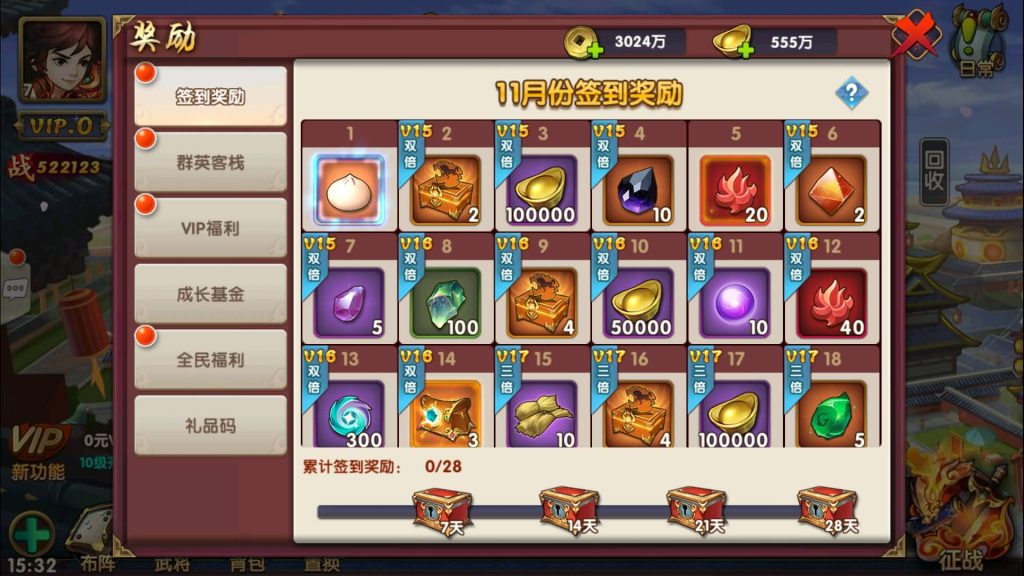 图片[8]源码下载-游戏源码下载-手机游戏源码下载-手机游戏服务端下载-服务端下载-游戏服务端下载-页游服务端下载-页游私服-端游私服-手游私服-游戏私服-网站源码下载-架设工具下载-私服下载【无敌三国】+视频搭建教程源码下载-游戏源码下载-手机游戏源码下载-手机游戏服务端下载-服务端下载-游戏服务端下载-页游服务端下载-页游私服-端游私服-手游私服-游戏私服-网站源码下载-架设工具下载-私服下载久似妖气源码网