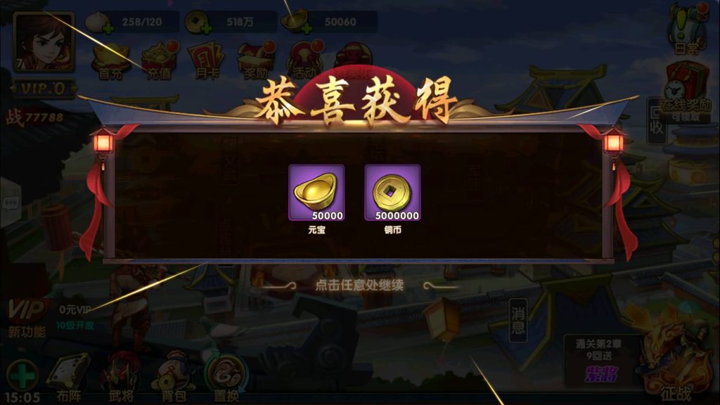 图片[7]源码下载-游戏源码下载-手机游戏源码下载-手机游戏服务端下载-服务端下载-游戏服务端下载-页游服务端下载-页游私服-端游私服-手游私服-游戏私服-网站源码下载-架设工具下载-私服下载【无敌三国】+视频搭建教程源码下载-游戏源码下载-手机游戏源码下载-手机游戏服务端下载-服务端下载-游戏服务端下载-页游服务端下载-页游私服-端游私服-手游私服-游戏私服-网站源码下载-架设工具下载-私服下载久似妖气源码网