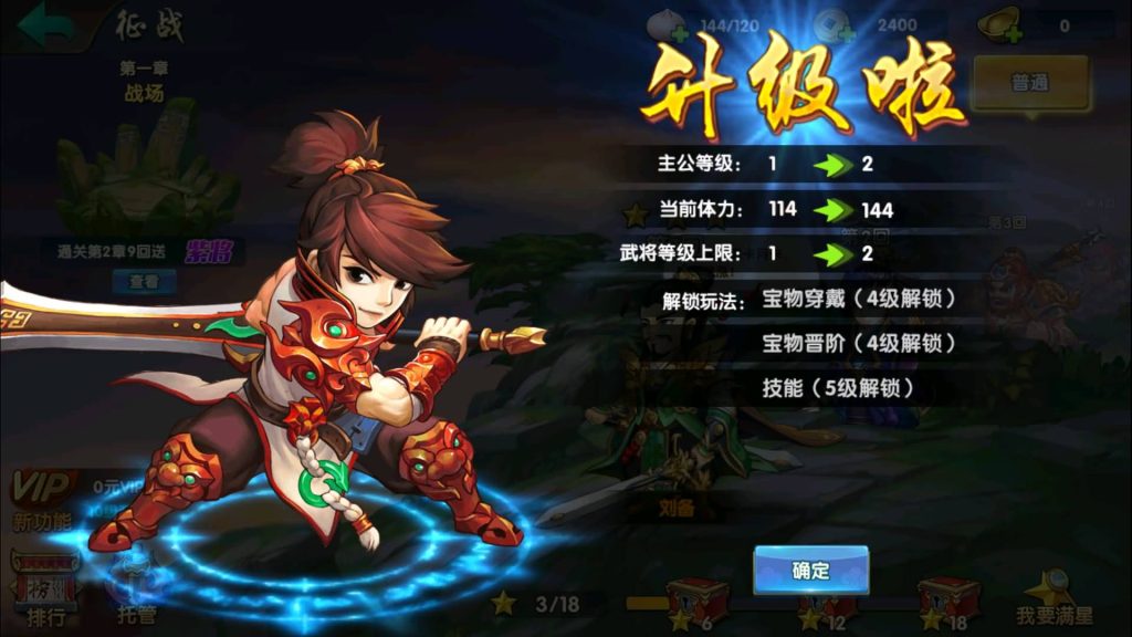 图片[6]源码下载-游戏源码下载-手机游戏源码下载-手机游戏服务端下载-服务端下载-游戏服务端下载-页游服务端下载-页游私服-端游私服-手游私服-游戏私服-网站源码下载-架设工具下载-私服下载【无敌三国】+视频搭建教程源码下载-游戏源码下载-手机游戏源码下载-手机游戏服务端下载-服务端下载-游戏服务端下载-页游服务端下载-页游私服-端游私服-手游私服-游戏私服-网站源码下载-架设工具下载-私服下载久似妖气源码网