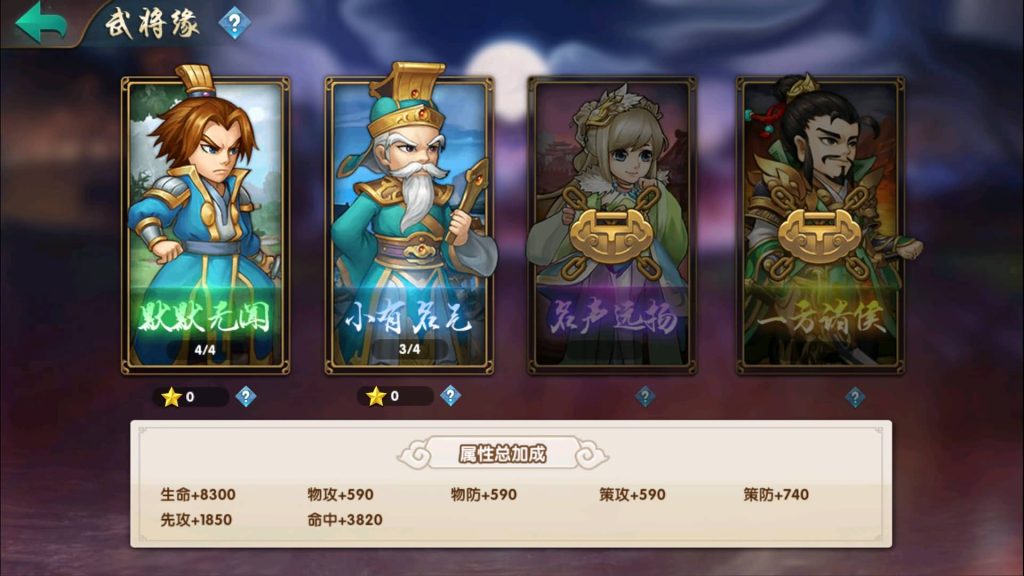 图片[19]源码下载-游戏源码下载-手机游戏源码下载-手机游戏服务端下载-服务端下载-游戏服务端下载-页游服务端下载-页游私服-端游私服-手游私服-游戏私服-网站源码下载-架设工具下载-私服下载【无敌三国】+视频搭建教程源码下载-游戏源码下载-手机游戏源码下载-手机游戏服务端下载-服务端下载-游戏服务端下载-页游服务端下载-页游私服-端游私服-手游私服-游戏私服-网站源码下载-架设工具下载-私服下载久似妖气源码网