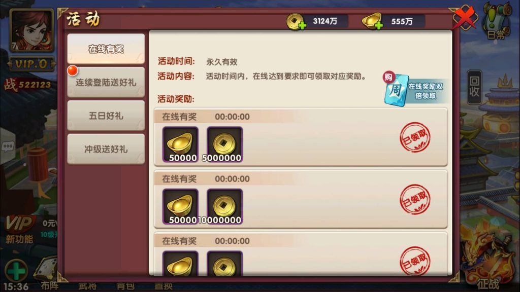 图片[10]源码下载-游戏源码下载-手机游戏源码下载-手机游戏服务端下载-服务端下载-游戏服务端下载-页游服务端下载-页游私服-端游私服-手游私服-游戏私服-网站源码下载-架设工具下载-私服下载【无敌三国】+视频搭建教程源码下载-游戏源码下载-手机游戏源码下载-手机游戏服务端下载-服务端下载-游戏服务端下载-页游服务端下载-页游私服-端游私服-手游私服-游戏私服-网站源码下载-架设工具下载-私服下载久似妖气源码网