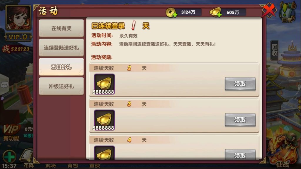 图片[12]源码下载-游戏源码下载-手机游戏源码下载-手机游戏服务端下载-服务端下载-游戏服务端下载-页游服务端下载-页游私服-端游私服-手游私服-游戏私服-网站源码下载-架设工具下载-私服下载【无敌三国】+视频搭建教程源码下载-游戏源码下载-手机游戏源码下载-手机游戏服务端下载-服务端下载-游戏服务端下载-页游服务端下载-页游私服-端游私服-手游私服-游戏私服-网站源码下载-架设工具下载-私服下载久似妖气源码网