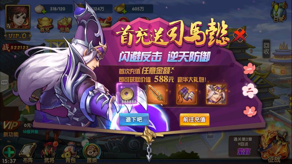 图片[15]源码下载-游戏源码下载-手机游戏源码下载-手机游戏服务端下载-服务端下载-游戏服务端下载-页游服务端下载-页游私服-端游私服-手游私服-游戏私服-网站源码下载-架设工具下载-私服下载【无敌三国】+视频搭建教程源码下载-游戏源码下载-手机游戏源码下载-手机游戏服务端下载-服务端下载-游戏服务端下载-页游服务端下载-页游私服-端游私服-手游私服-游戏私服-网站源码下载-架设工具下载-私服下载久似妖气源码网