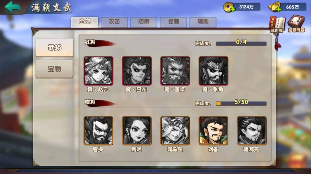 图片[16]源码下载-游戏源码下载-手机游戏源码下载-手机游戏服务端下载-服务端下载-游戏服务端下载-页游服务端下载-页游私服-端游私服-手游私服-游戏私服-网站源码下载-架设工具下载-私服下载【无敌三国】+视频搭建教程源码下载-游戏源码下载-手机游戏源码下载-手机游戏服务端下载-服务端下载-游戏服务端下载-页游服务端下载-页游私服-端游私服-手游私服-游戏私服-网站源码下载-架设工具下载-私服下载久似妖气源码网