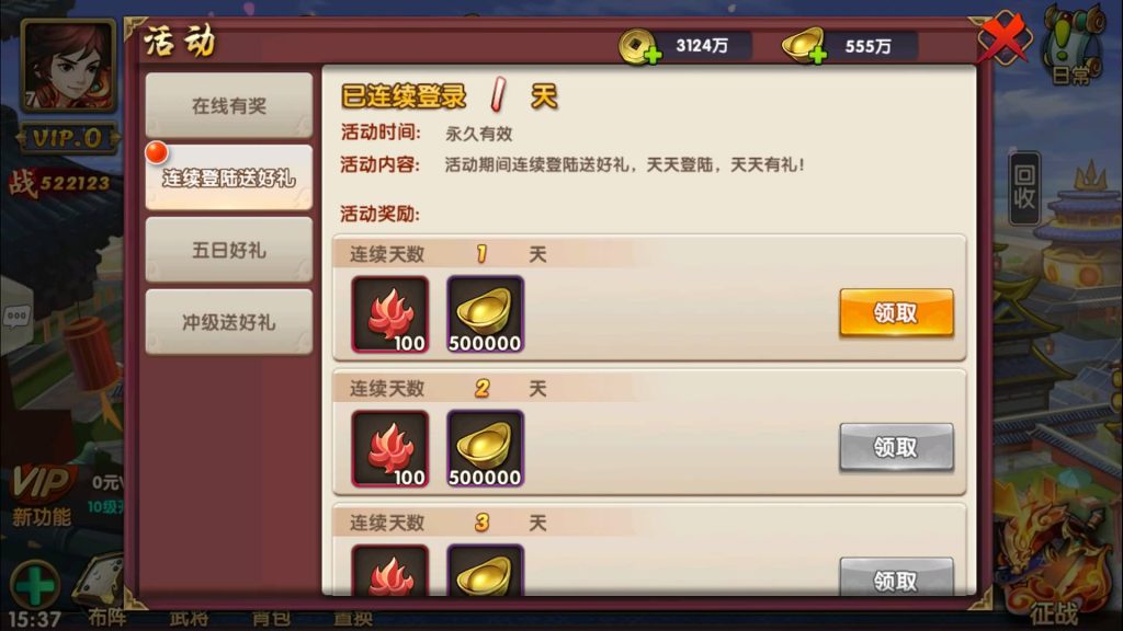 图片[11]源码下载-游戏源码下载-手机游戏源码下载-手机游戏服务端下载-服务端下载-游戏服务端下载-页游服务端下载-页游私服-端游私服-手游私服-游戏私服-网站源码下载-架设工具下载-私服下载【无敌三国】+视频搭建教程源码下载-游戏源码下载-手机游戏源码下载-手机游戏服务端下载-服务端下载-游戏服务端下载-页游服务端下载-页游私服-端游私服-手游私服-游戏私服-网站源码下载-架设工具下载-私服下载久似妖气源码网