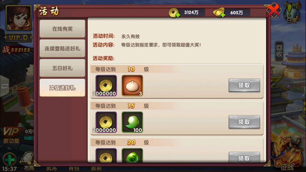 图片[13]源码下载-游戏源码下载-手机游戏源码下载-手机游戏服务端下载-服务端下载-游戏服务端下载-页游服务端下载-页游私服-端游私服-手游私服-游戏私服-网站源码下载-架设工具下载-私服下载【无敌三国】+视频搭建教程源码下载-游戏源码下载-手机游戏源码下载-手机游戏服务端下载-服务端下载-游戏服务端下载-页游服务端下载-页游私服-端游私服-手游私服-游戏私服-网站源码下载-架设工具下载-私服下载久似妖气源码网