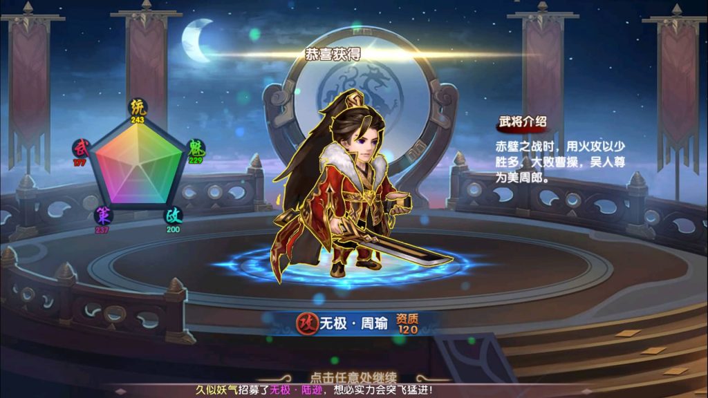 图片[25]源码下载-游戏源码下载-手机游戏源码下载-手机游戏服务端下载-服务端下载-游戏服务端下载-页游服务端下载-页游私服-端游私服-手游私服-游戏私服-网站源码下载-架设工具下载-私服下载【无敌三国】+视频搭建教程源码下载-游戏源码下载-手机游戏源码下载-手机游戏服务端下载-服务端下载-游戏服务端下载-页游服务端下载-页游私服-端游私服-手游私服-游戏私服-网站源码下载-架设工具下载-私服下载久似妖气源码网