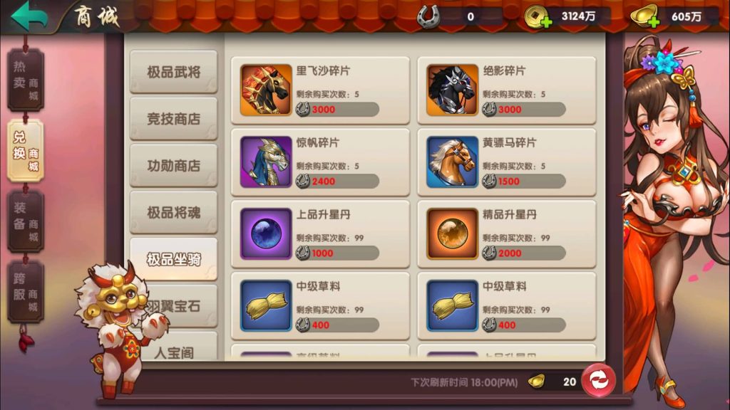 图片[22]源码下载-游戏源码下载-手机游戏源码下载-手机游戏服务端下载-服务端下载-游戏服务端下载-页游服务端下载-页游私服-端游私服-手游私服-游戏私服-网站源码下载-架设工具下载-私服下载【无敌三国】+视频搭建教程源码下载-游戏源码下载-手机游戏源码下载-手机游戏服务端下载-服务端下载-游戏服务端下载-页游服务端下载-页游私服-端游私服-手游私服-游戏私服-网站源码下载-架设工具下载-私服下载久似妖气源码网