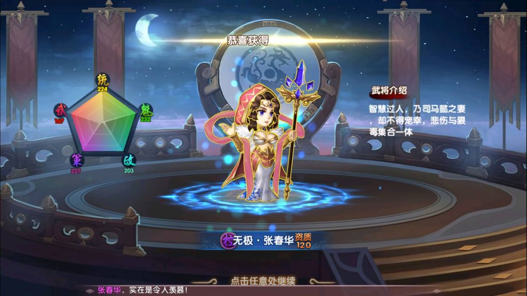 图片[24]源码下载-游戏源码下载-手机游戏源码下载-手机游戏服务端下载-服务端下载-游戏服务端下载-页游服务端下载-页游私服-端游私服-手游私服-游戏私服-网站源码下载-架设工具下载-私服下载【无敌三国】+视频搭建教程源码下载-游戏源码下载-手机游戏源码下载-手机游戏服务端下载-服务端下载-游戏服务端下载-页游服务端下载-页游私服-端游私服-手游私服-游戏私服-网站源码下载-架设工具下载-私服下载久似妖气源码网