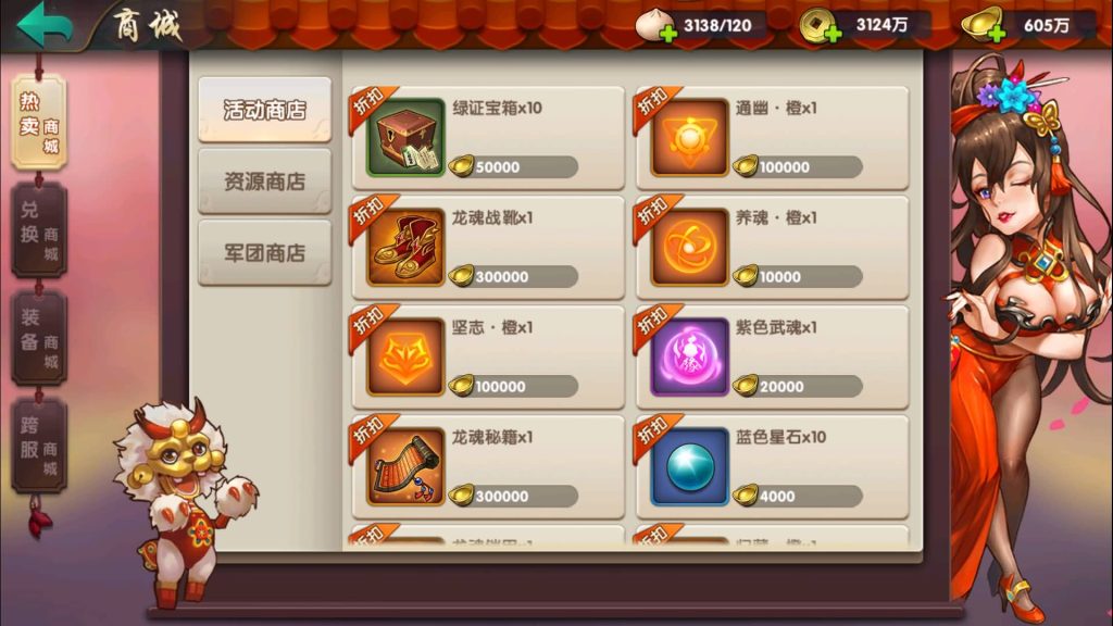 图片[20]源码下载-游戏源码下载-手机游戏源码下载-手机游戏服务端下载-服务端下载-游戏服务端下载-页游服务端下载-页游私服-端游私服-手游私服-游戏私服-网站源码下载-架设工具下载-私服下载【无敌三国】+视频搭建教程源码下载-游戏源码下载-手机游戏源码下载-手机游戏服务端下载-服务端下载-游戏服务端下载-页游服务端下载-页游私服-端游私服-手游私服-游戏私服-网站源码下载-架设工具下载-私服下载久似妖气源码网