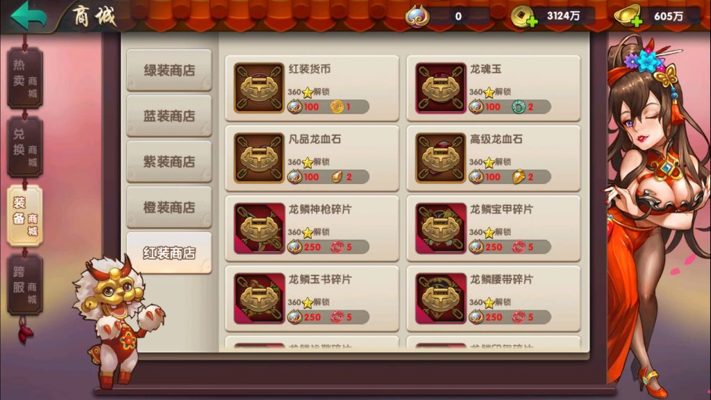 图片[23]源码下载-游戏源码下载-手机游戏源码下载-手机游戏服务端下载-服务端下载-游戏服务端下载-页游服务端下载-页游私服-端游私服-手游私服-游戏私服-网站源码下载-架设工具下载-私服下载【无敌三国】+视频搭建教程源码下载-游戏源码下载-手机游戏源码下载-手机游戏服务端下载-服务端下载-游戏服务端下载-页游服务端下载-页游私服-端游私服-手游私服-游戏私服-网站源码下载-架设工具下载-私服下载久似妖气源码网