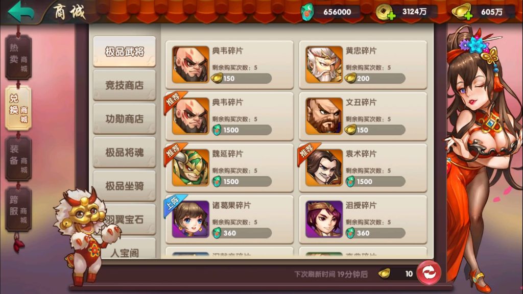 图片[21]源码下载-游戏源码下载-手机游戏源码下载-手机游戏服务端下载-服务端下载-游戏服务端下载-页游服务端下载-页游私服-端游私服-手游私服-游戏私服-网站源码下载-架设工具下载-私服下载【无敌三国】+视频搭建教程源码下载-游戏源码下载-手机游戏源码下载-手机游戏服务端下载-服务端下载-游戏服务端下载-页游服务端下载-页游私服-端游私服-手游私服-游戏私服-网站源码下载-架设工具下载-私服下载久似妖气源码网