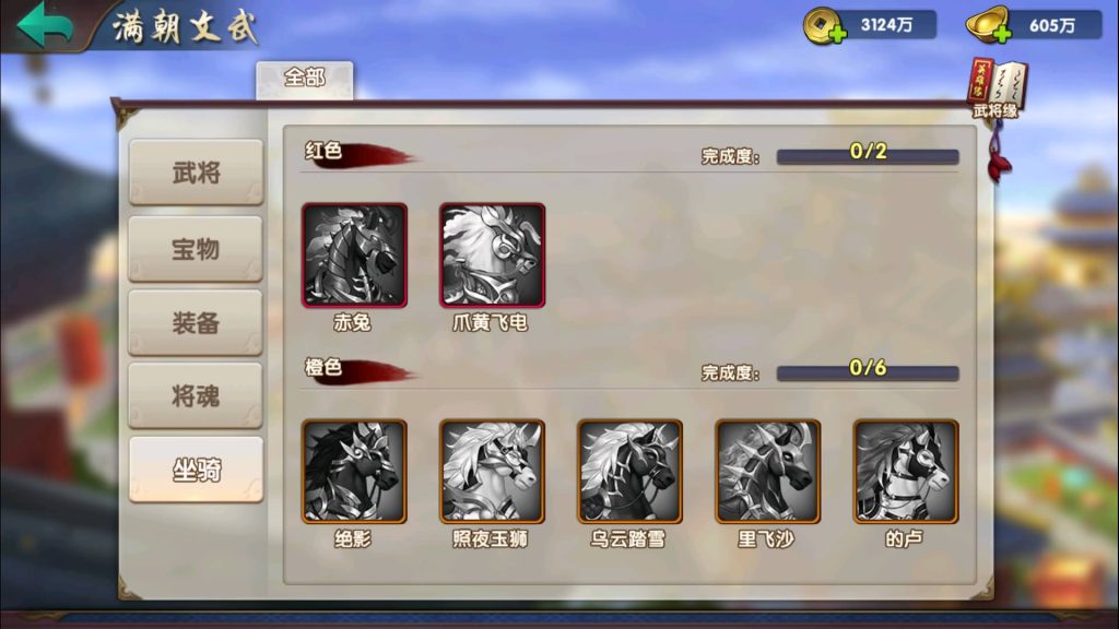 图片[18]源码下载-游戏源码下载-手机游戏源码下载-手机游戏服务端下载-服务端下载-游戏服务端下载-页游服务端下载-页游私服-端游私服-手游私服-游戏私服-网站源码下载-架设工具下载-私服下载【无敌三国】+视频搭建教程源码下载-游戏源码下载-手机游戏源码下载-手机游戏服务端下载-服务端下载-游戏服务端下载-页游服务端下载-页游私服-端游私服-手游私服-游戏私服-网站源码下载-架设工具下载-私服下载久似妖气源码网