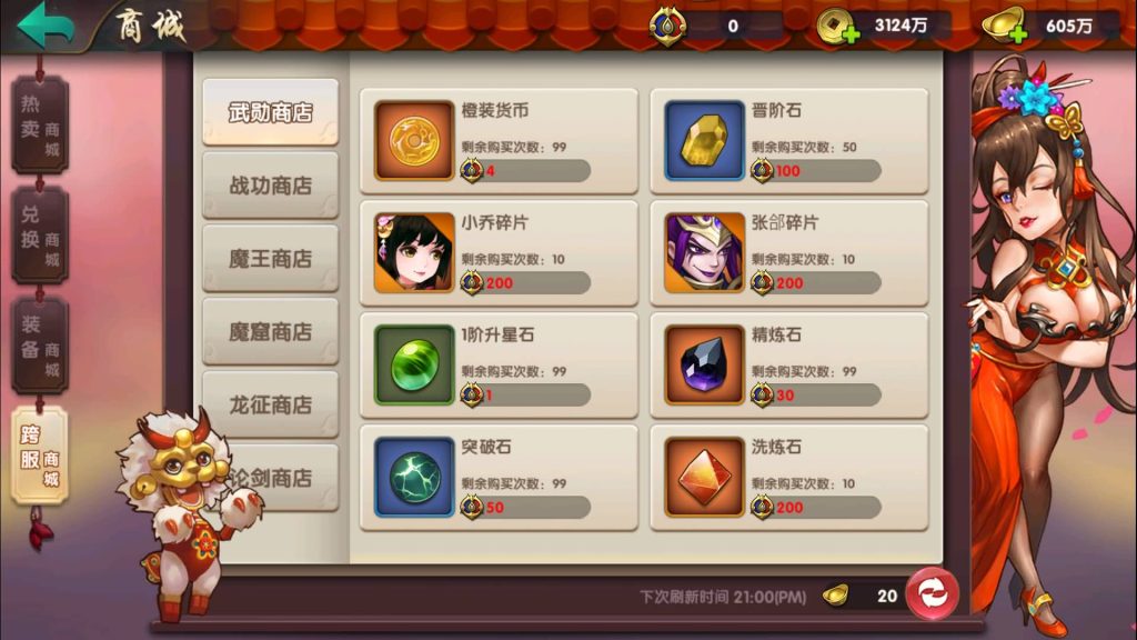 图片[1]源码下载-游戏源码下载-手机游戏源码下载-手机游戏服务端下载-服务端下载-游戏服务端下载-页游服务端下载-页游私服-端游私服-手游私服-游戏私服-网站源码下载-架设工具下载-私服下载【无敌三国】+视频搭建教程源码下载-游戏源码下载-手机游戏源码下载-手机游戏服务端下载-服务端下载-游戏服务端下载-页游服务端下载-页游私服-端游私服-手游私服-游戏私服-网站源码下载-架设工具下载-私服下载久似妖气源码网