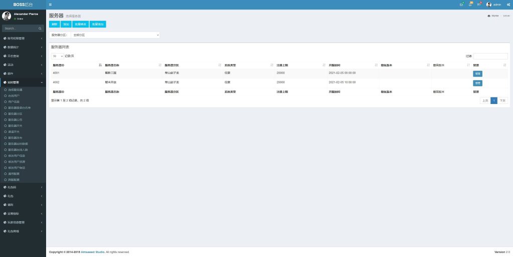 图片[27]源码下载-游戏源码下载-手机游戏源码下载-手机游戏服务端下载-服务端下载-游戏服务端下载-页游服务端下载-页游私服-端游私服-手游私服-游戏私服-网站源码下载-架设工具下载-私服下载【无敌三国】+视频搭建教程源码下载-游戏源码下载-手机游戏源码下载-手机游戏服务端下载-服务端下载-游戏服务端下载-页游服务端下载-页游私服-端游私服-手游私服-游戏私服-网站源码下载-架设工具下载-私服下载久似妖气源码网