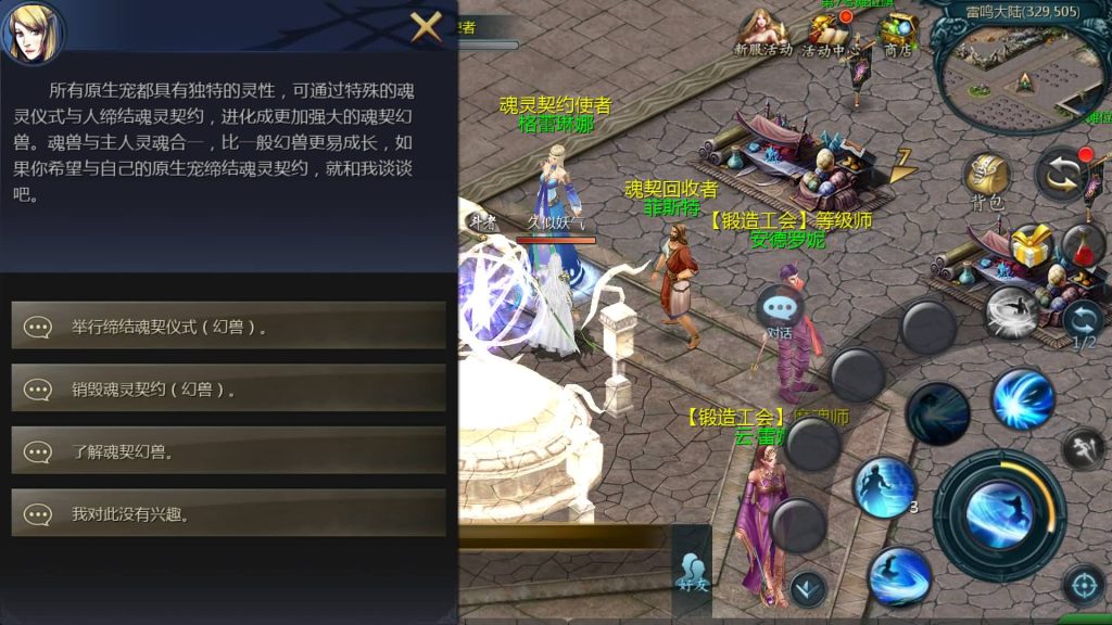 图片[2]源码下载-游戏源码下载-手机游戏源码下载-手机游戏服务端下载-服务端下载-游戏服务端下载-页游服务端下载-页游私服-端游私服-手游私服-游戏私服-网站源码下载-架设工具下载-私服下载【炽焰魔界10职业s后台】[魔域手游1655引擎]+视频参考搭建教程源码下载-游戏源码下载-手机游戏源码下载-手机游戏服务端下载-服务端下载-游戏服务端下载-页游服务端下载-页游私服-端游私服-手游私服-游戏私服-网站源码下载-架设工具下载-私服下载久似妖气源码网