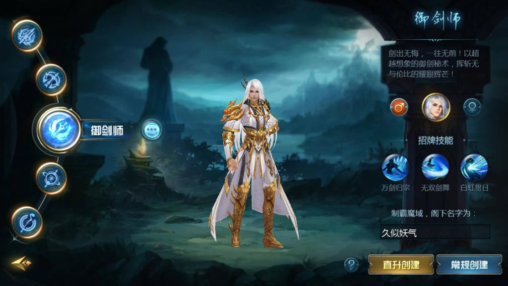 图片[3]源码下载-游戏源码下载-手机游戏源码下载-手机游戏服务端下载-服务端下载-游戏服务端下载-页游服务端下载-页游私服-端游私服-手游私服-游戏私服-网站源码下载-架设工具下载-私服下载【炽焰魔界10职业s后台】[魔域手游1655引擎]+视频参考搭建教程源码下载-游戏源码下载-手机游戏源码下载-手机游戏服务端下载-服务端下载-游戏服务端下载-页游服务端下载-页游私服-端游私服-手游私服-游戏私服-网站源码下载-架设工具下载-私服下载久似妖气源码网