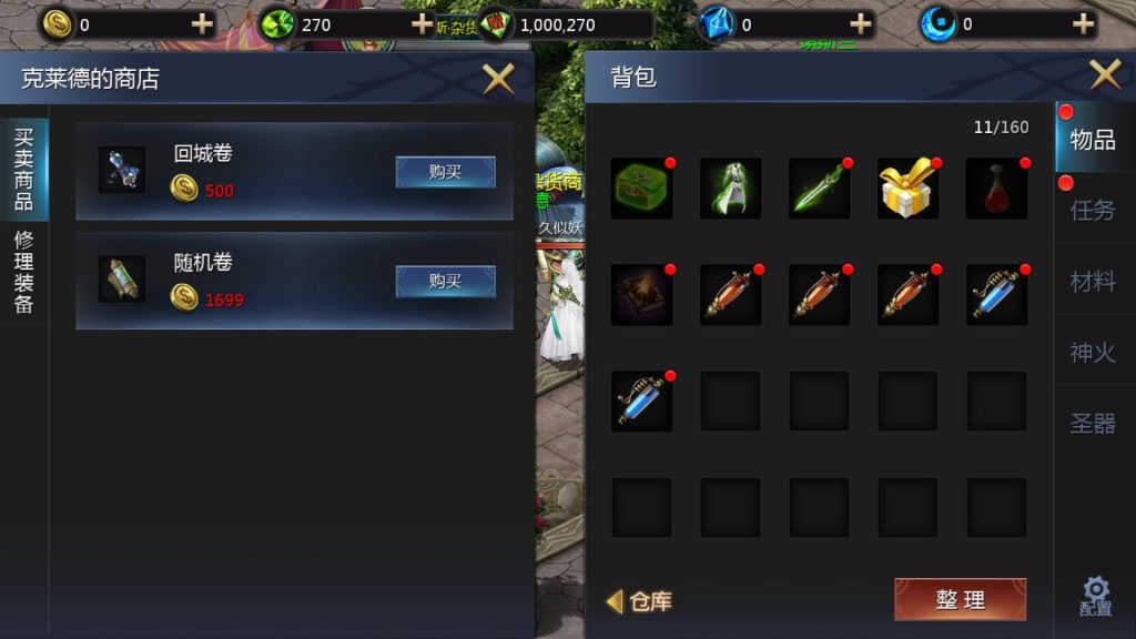 图片[11]源码下载-游戏源码下载-手机游戏源码下载-手机游戏服务端下载-服务端下载-游戏服务端下载-页游服务端下载-页游私服-端游私服-手游私服-游戏私服-网站源码下载-架设工具下载-私服下载【炽焰魔界10职业s后台】[魔域手游1655引擎]+视频参考搭建教程源码下载-游戏源码下载-手机游戏源码下载-手机游戏服务端下载-服务端下载-游戏服务端下载-页游服务端下载-页游私服-端游私服-手游私服-游戏私服-网站源码下载-架设工具下载-私服下载久似妖气源码网