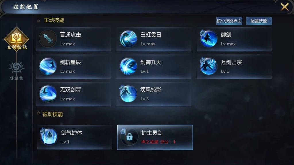 图片[26]源码下载-游戏源码下载-手机游戏源码下载-手机游戏服务端下载-服务端下载-游戏服务端下载-页游服务端下载-页游私服-端游私服-手游私服-游戏私服-网站源码下载-架设工具下载-私服下载【炽焰魔界10职业s后台】[魔域手游1655引擎]+视频参考搭建教程源码下载-游戏源码下载-手机游戏源码下载-手机游戏服务端下载-服务端下载-游戏服务端下载-页游服务端下载-页游私服-端游私服-手游私服-游戏私服-网站源码下载-架设工具下载-私服下载久似妖气源码网