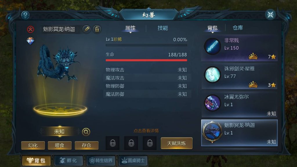 图片[32]源码下载-游戏源码下载-手机游戏源码下载-手机游戏服务端下载-服务端下载-游戏服务端下载-页游服务端下载-页游私服-端游私服-手游私服-游戏私服-网站源码下载-架设工具下载-私服下载【炽焰魔界10职业s后台】[魔域手游1655引擎]+视频参考搭建教程源码下载-游戏源码下载-手机游戏源码下载-手机游戏服务端下载-服务端下载-游戏服务端下载-页游服务端下载-页游私服-端游私服-手游私服-游戏私服-网站源码下载-架设工具下载-私服下载久似妖气源码网