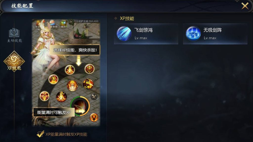 图片[28]源码下载-游戏源码下载-手机游戏源码下载-手机游戏服务端下载-服务端下载-游戏服务端下载-页游服务端下载-页游私服-端游私服-手游私服-游戏私服-网站源码下载-架设工具下载-私服下载【炽焰魔界10职业s后台】[魔域手游1655引擎]+视频参考搭建教程源码下载-游戏源码下载-手机游戏源码下载-手机游戏服务端下载-服务端下载-游戏服务端下载-页游服务端下载-页游私服-端游私服-手游私服-游戏私服-网站源码下载-架设工具下载-私服下载久似妖气源码网