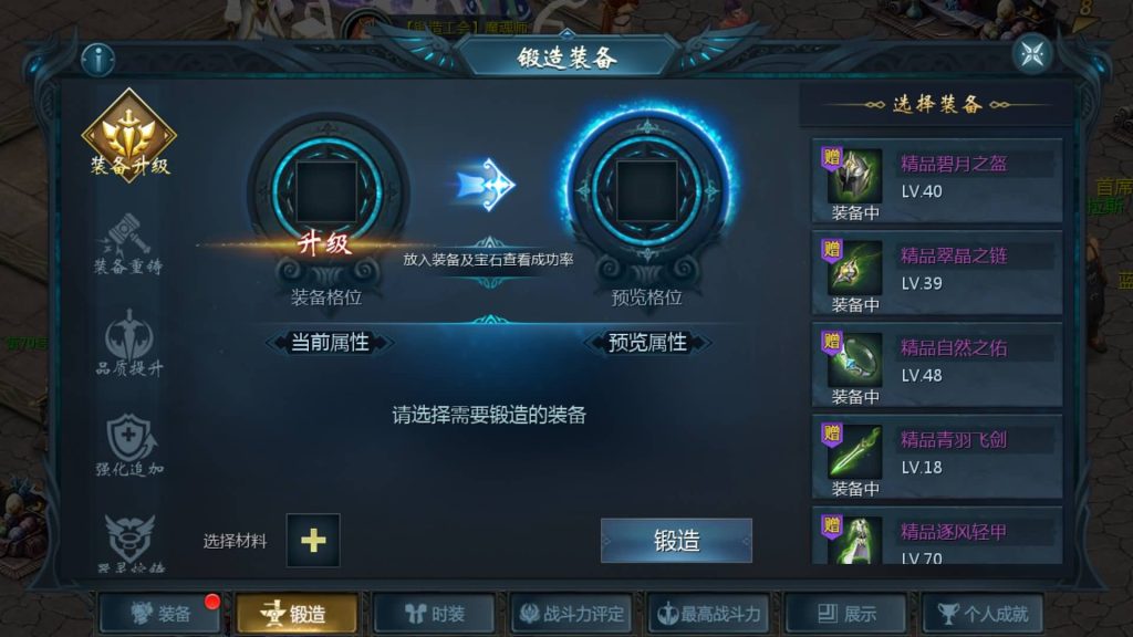 图片[20]源码下载-游戏源码下载-手机游戏源码下载-手机游戏服务端下载-服务端下载-游戏服务端下载-页游服务端下载-页游私服-端游私服-手游私服-游戏私服-网站源码下载-架设工具下载-私服下载【炽焰魔界10职业s后台】[魔域手游1655引擎]+视频参考搭建教程源码下载-游戏源码下载-手机游戏源码下载-手机游戏服务端下载-服务端下载-游戏服务端下载-页游服务端下载-页游私服-端游私服-手游私服-游戏私服-网站源码下载-架设工具下载-私服下载久似妖气源码网