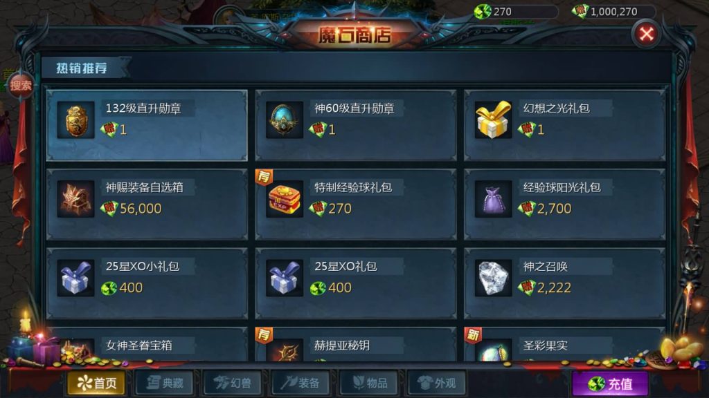 图片[12]源码下载-游戏源码下载-手机游戏源码下载-手机游戏服务端下载-服务端下载-游戏服务端下载-页游服务端下载-页游私服-端游私服-手游私服-游戏私服-网站源码下载-架设工具下载-私服下载【炽焰魔界10职业s后台】[魔域手游1655引擎]+视频参考搭建教程源码下载-游戏源码下载-手机游戏源码下载-手机游戏服务端下载-服务端下载-游戏服务端下载-页游服务端下载-页游私服-端游私服-手游私服-游戏私服-网站源码下载-架设工具下载-私服下载久似妖气源码网